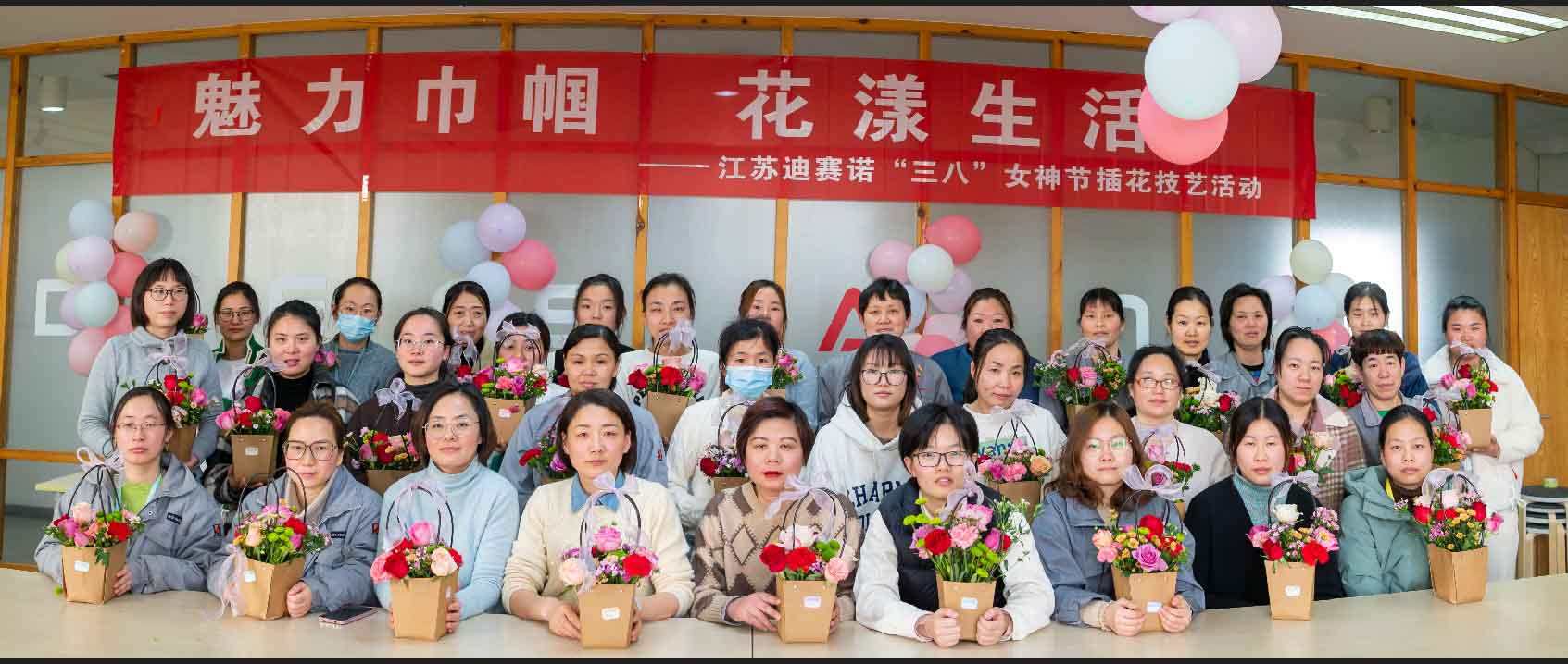 乐玩(中国)公司举办“三八”女神节插花技艺活动