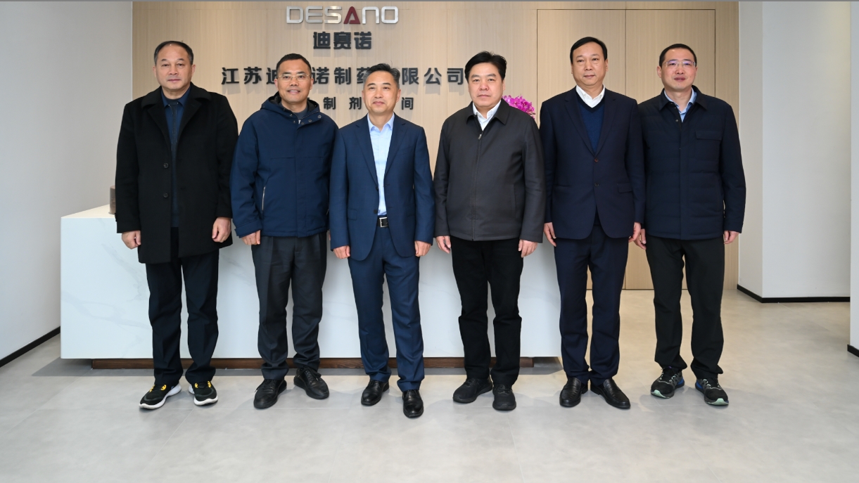 溧阳市领导一行到访乐玩体育