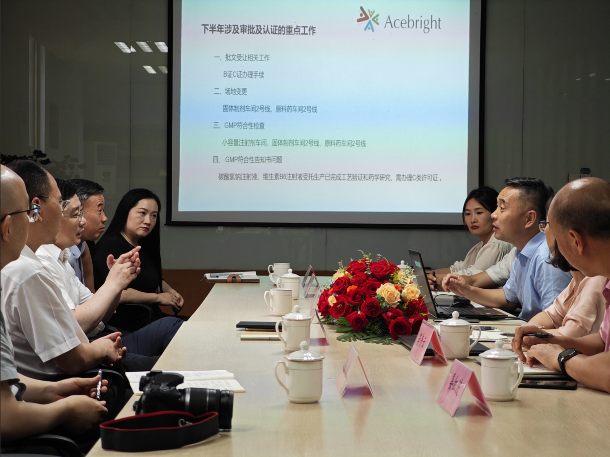 江苏省药监局调研乐玩(中国)