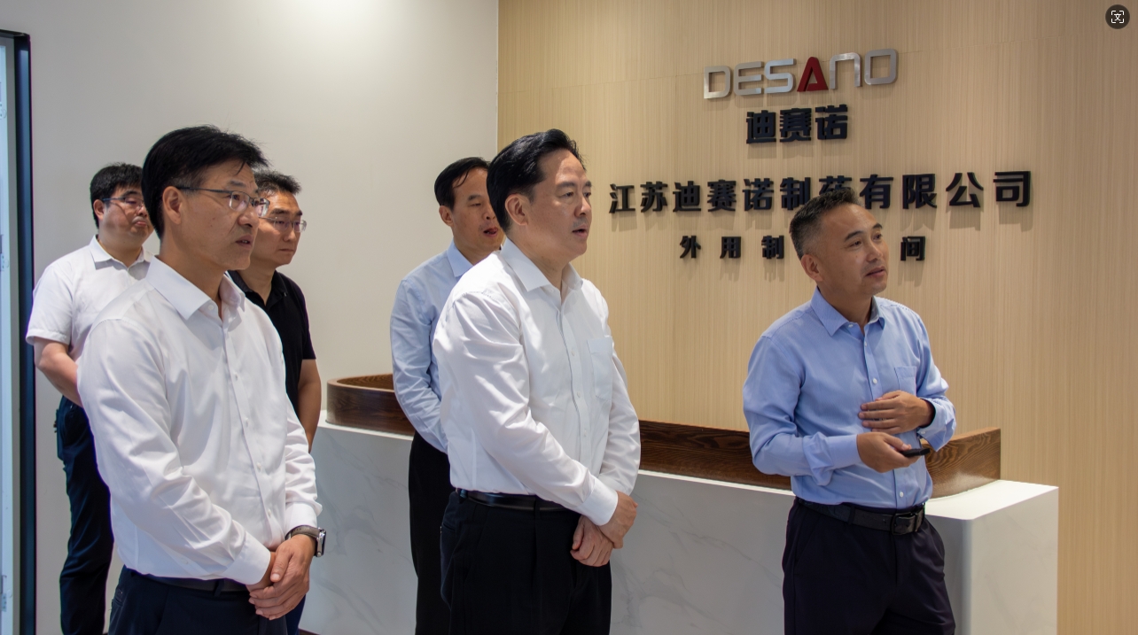 常州市委书记陈金虎来溧走访乐玩体育